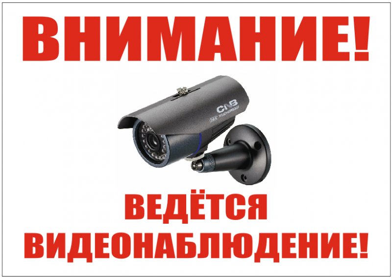Установка видеонаблюдения в городе Химки. Монтаж и установка видеокамер и систем IP видеонаблюдения | «Мелдана»