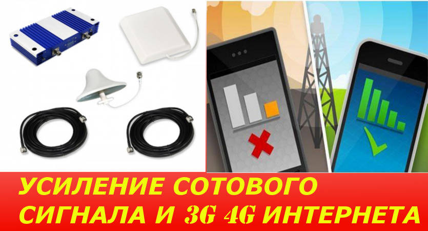 Как измерить уровень сигнала GSM/3G/LTE и выбрать сотового оператора в городе Химки